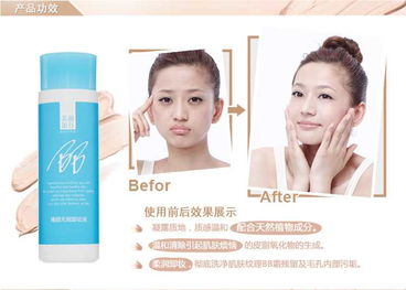 臻颜无瑕，温和净澈 美丽加芬卸妆液开启肌肤焕新之旅