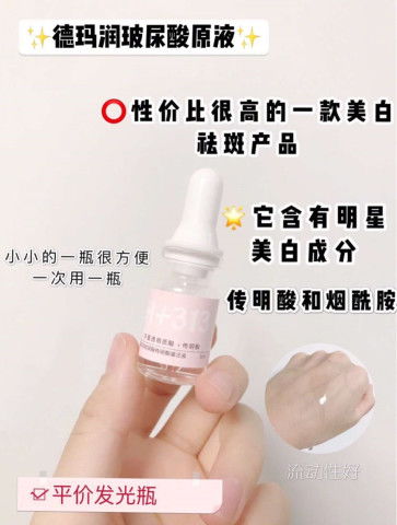 学生党护肤宝典 高性价比单品解决肌肤困扰，轻松养出通透婴儿肌