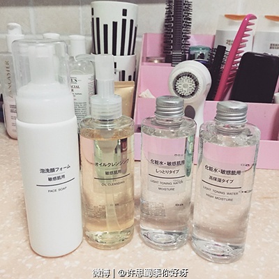MUJI那些备受青睐的脸部护理产品