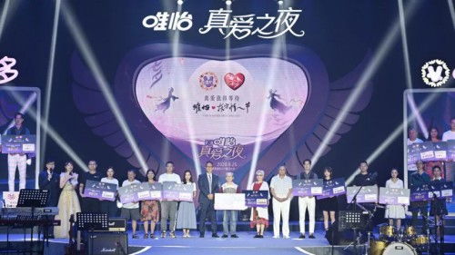 成都美丽上新 张靓颖携唯怡e多发起全民美丽邀约，共赴皮肤护理新潮流